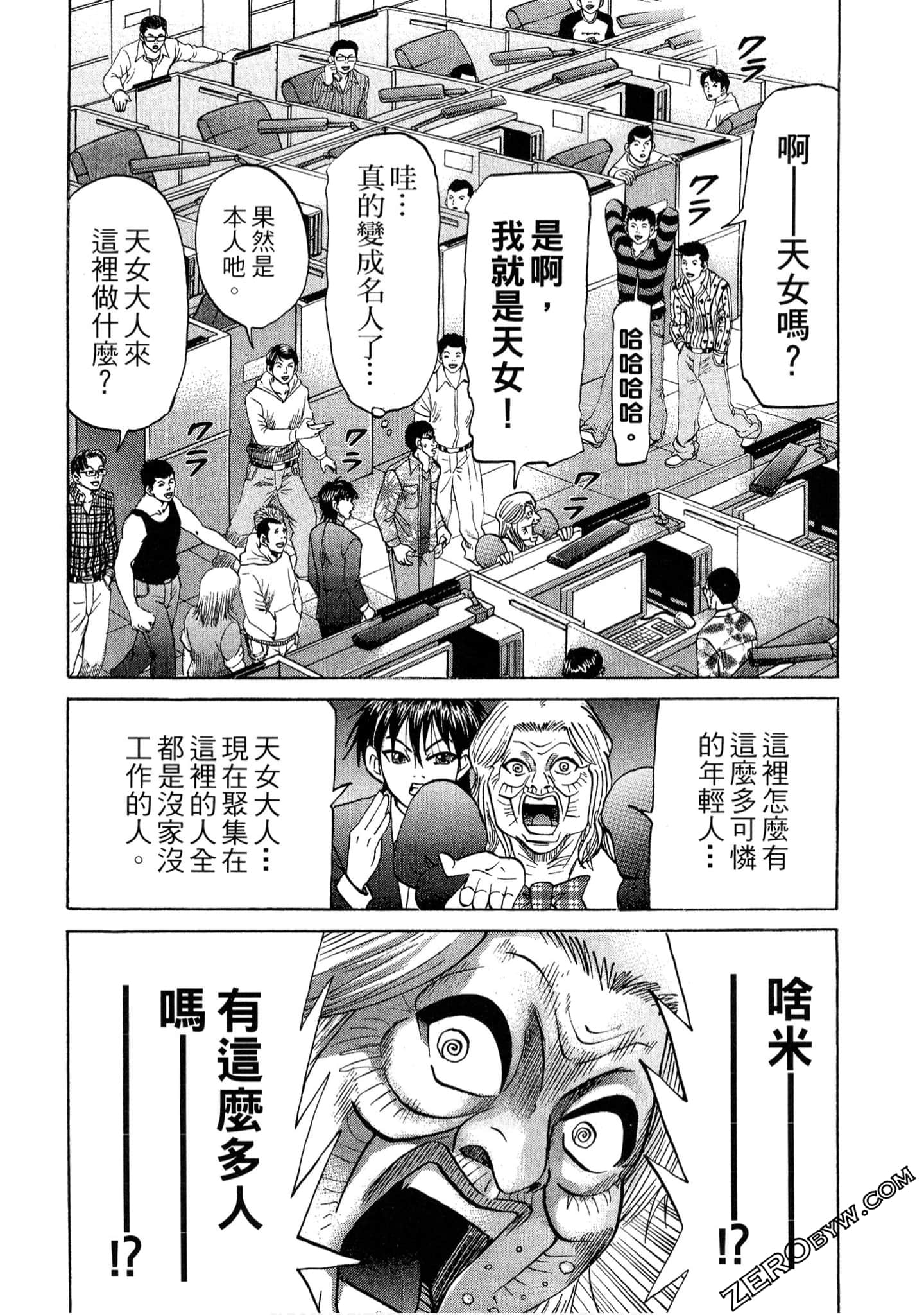 Page 81