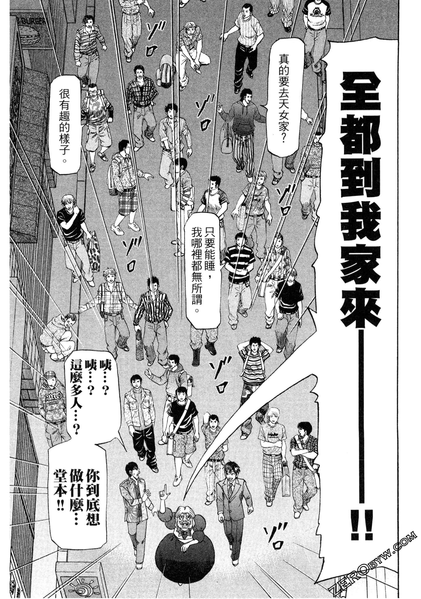 Page 84