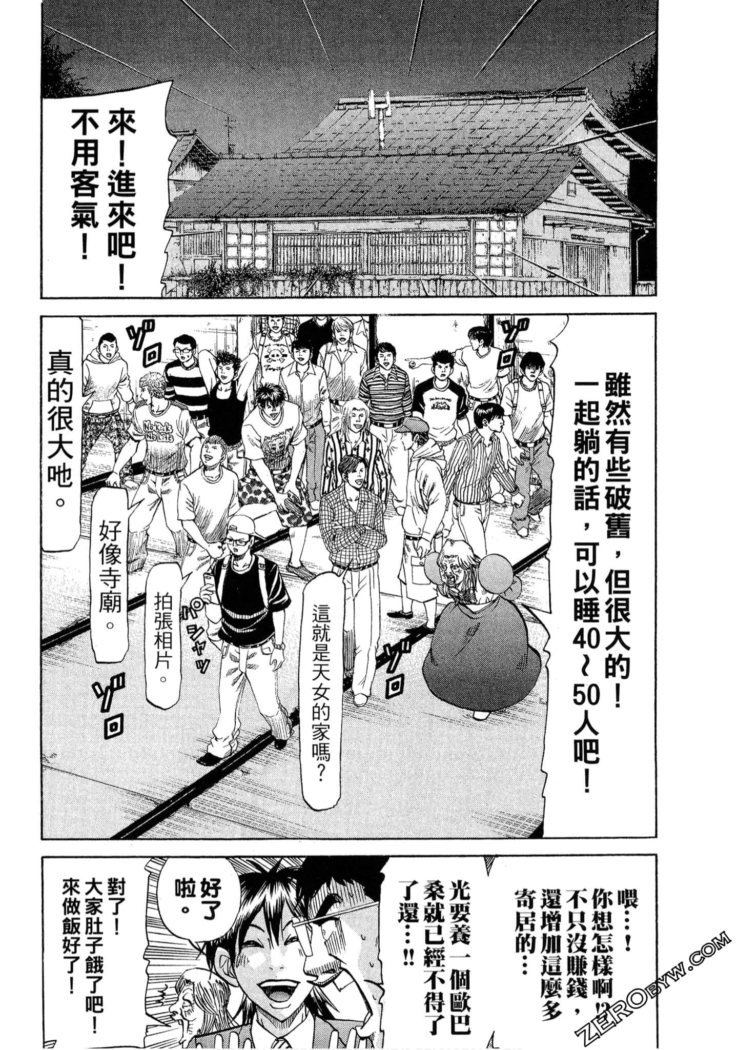 Page 85