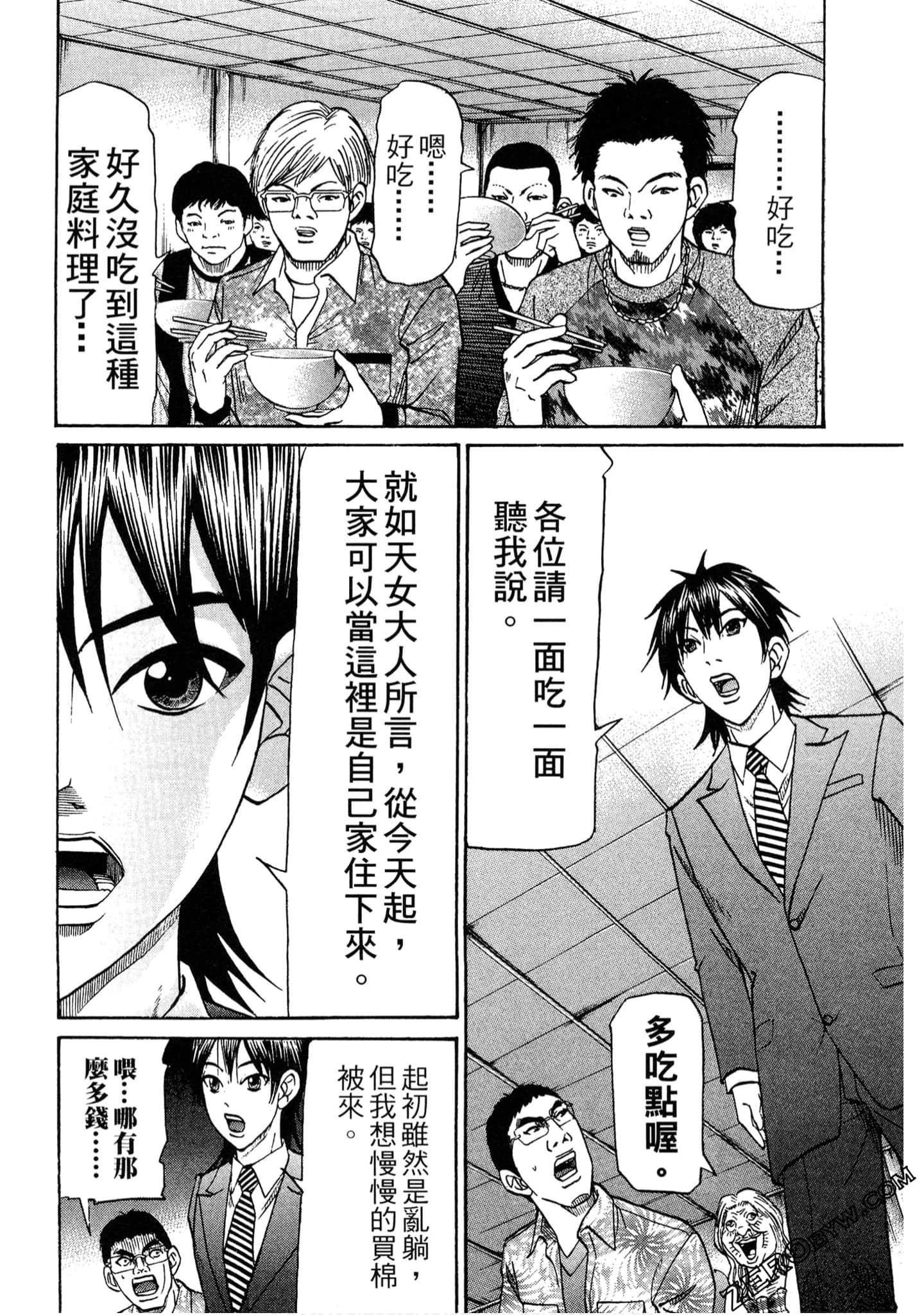 Page 89