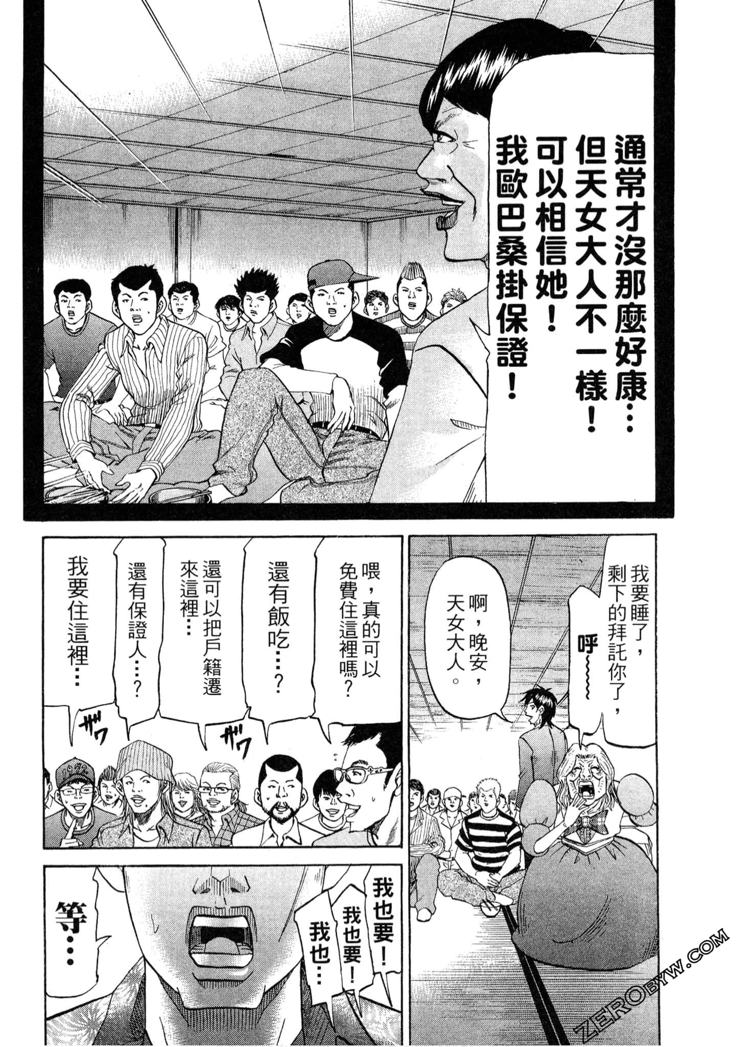 Page 91