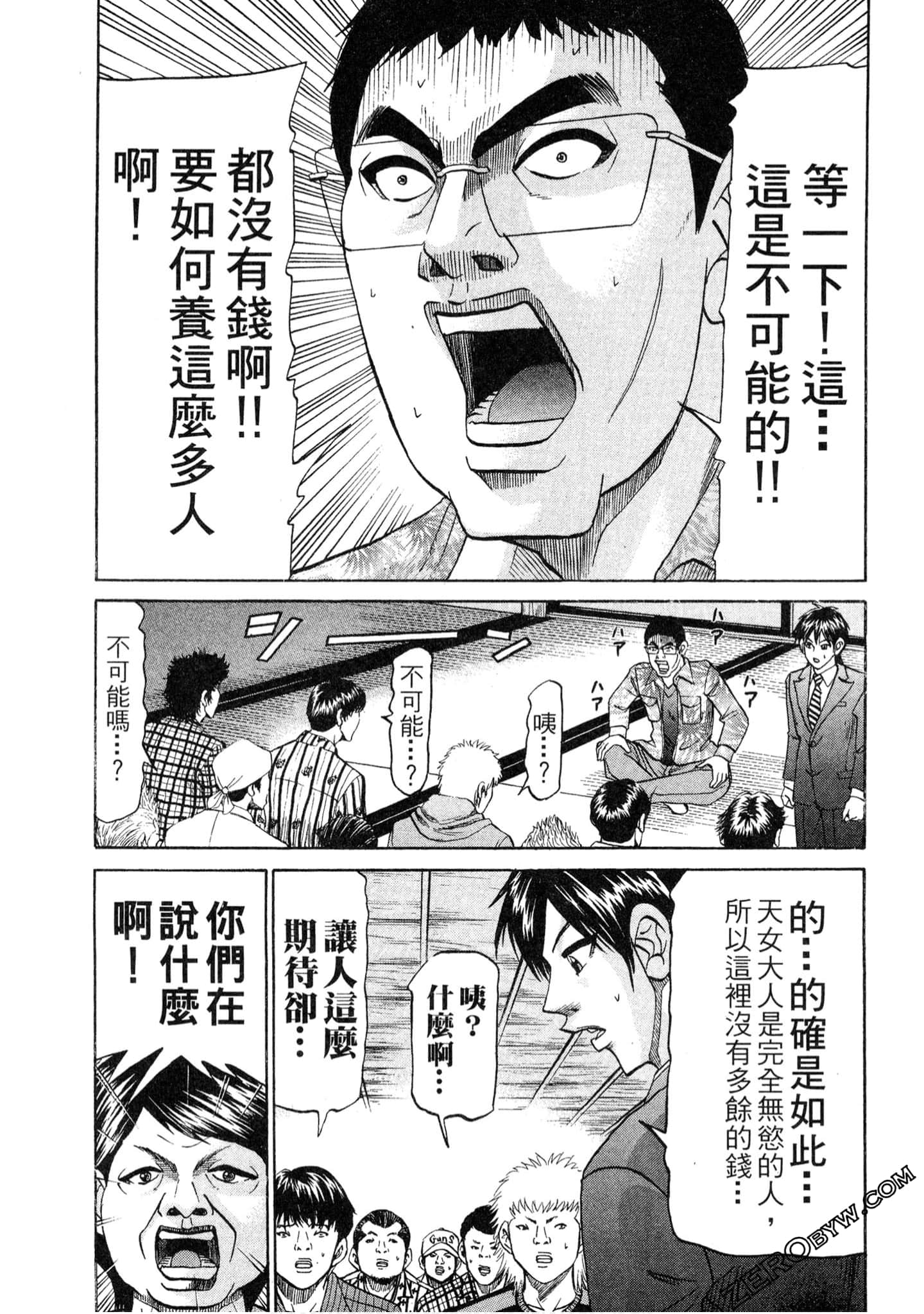 Page 92