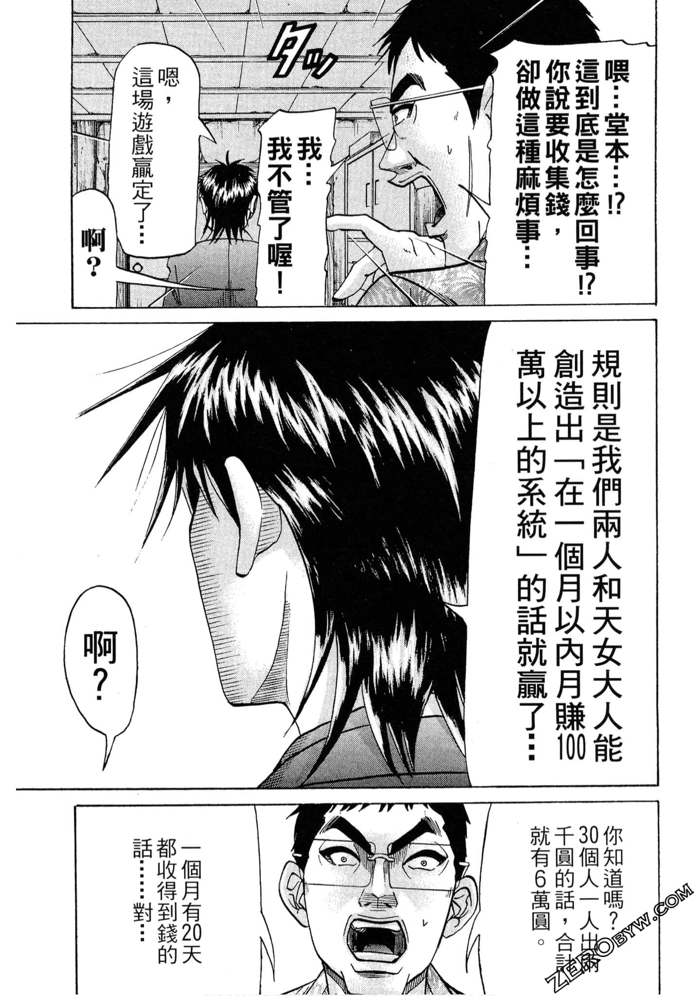 Page 94