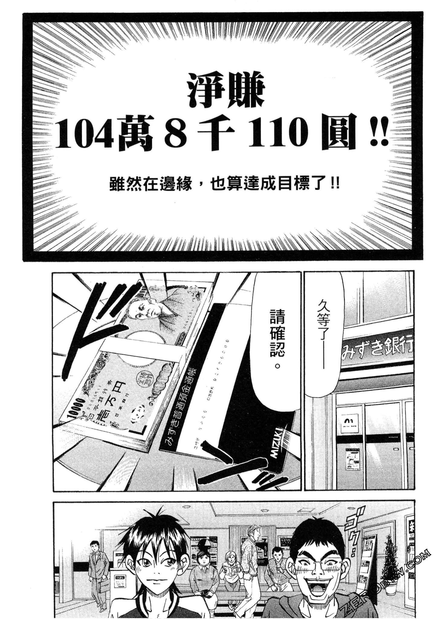 Page 102