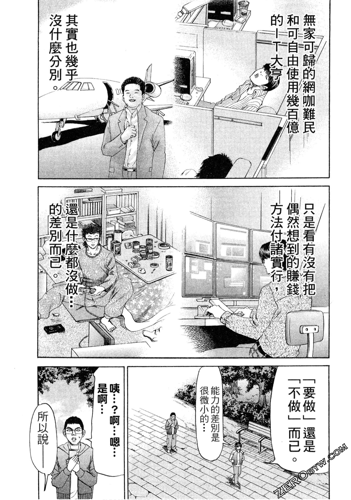 Page 104