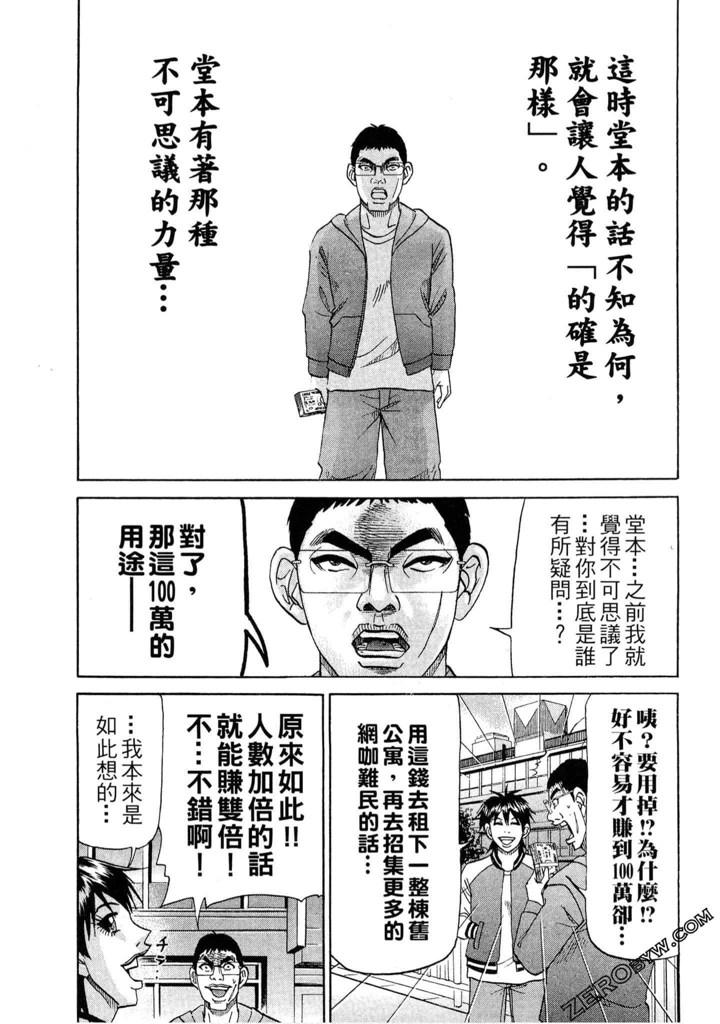 Page 106