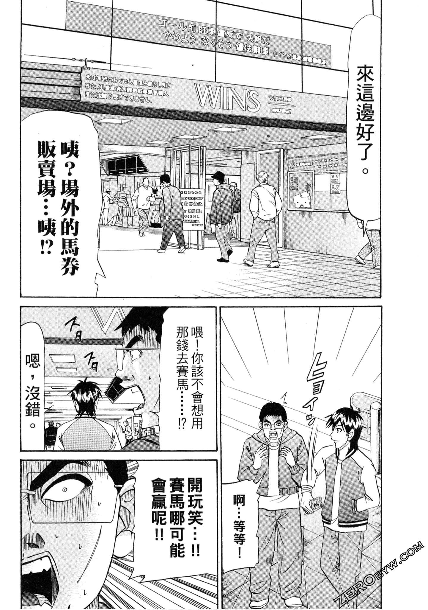 Page 107