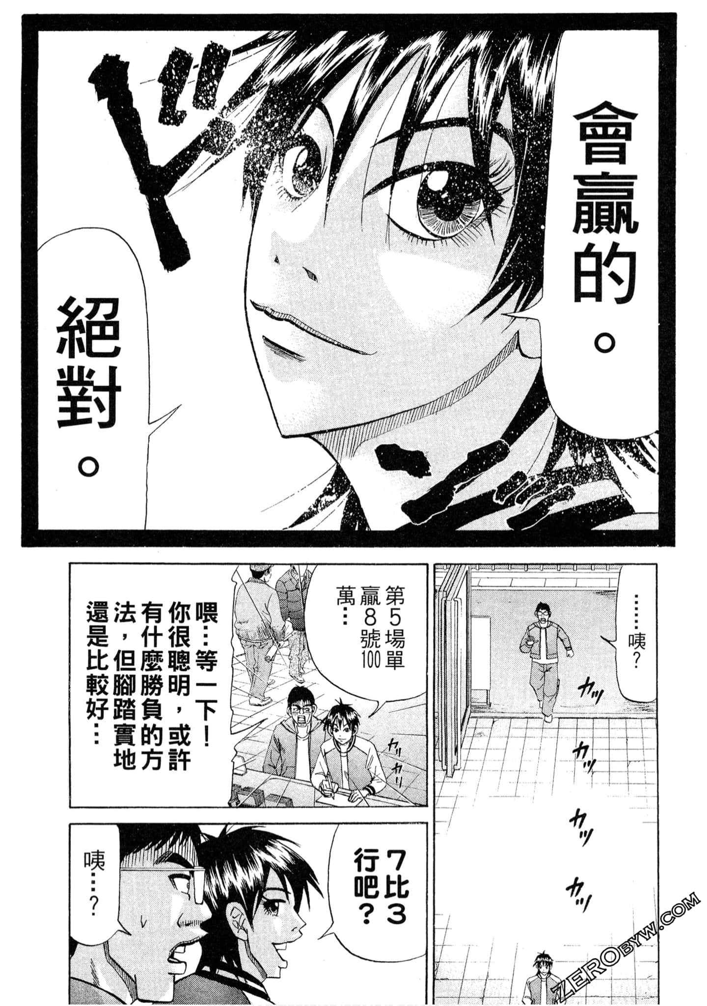 Page 108