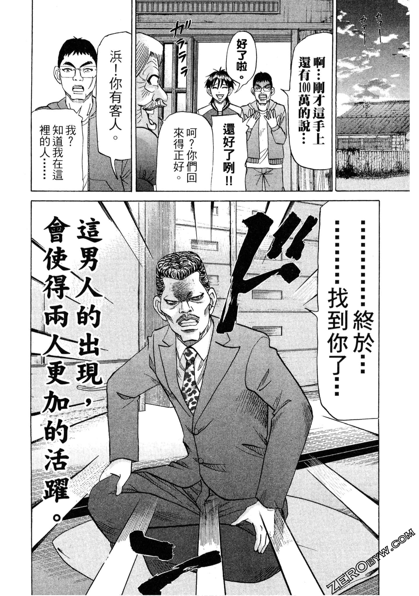 Page 115