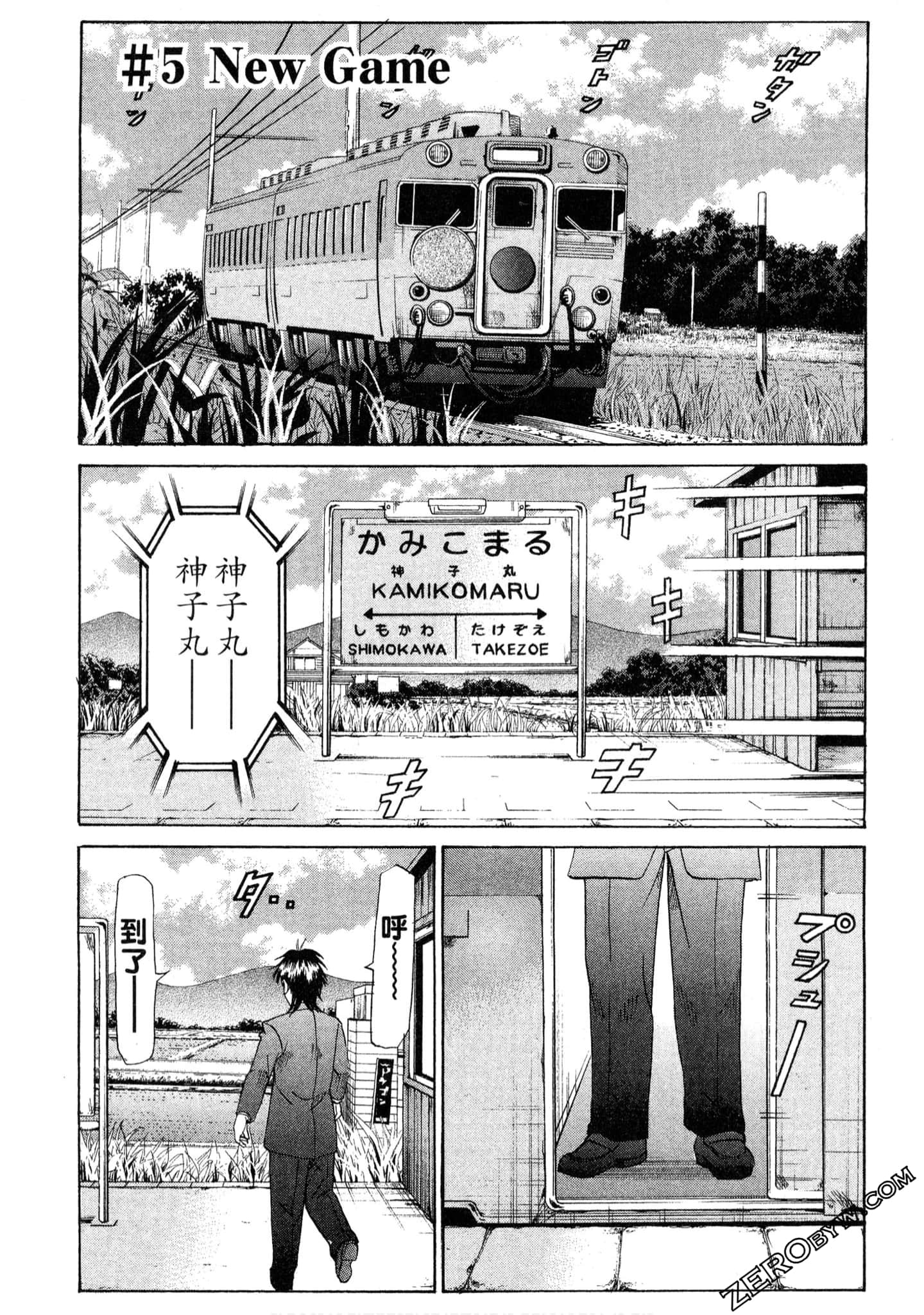 Page 116