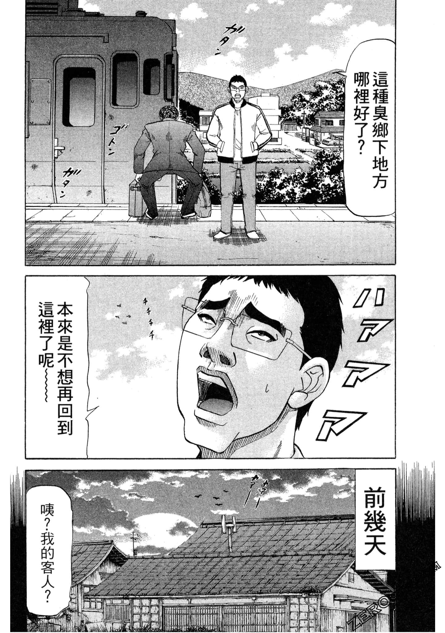 Page 119