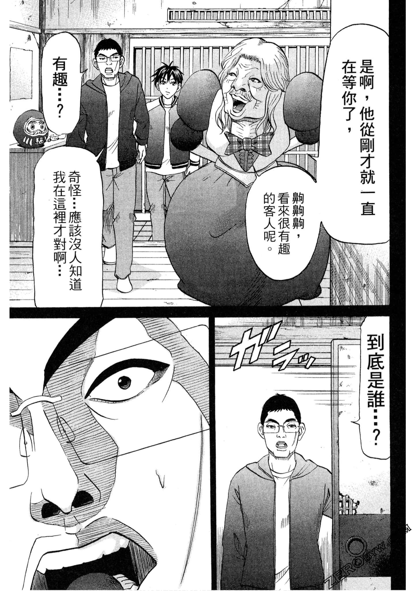 Page 120