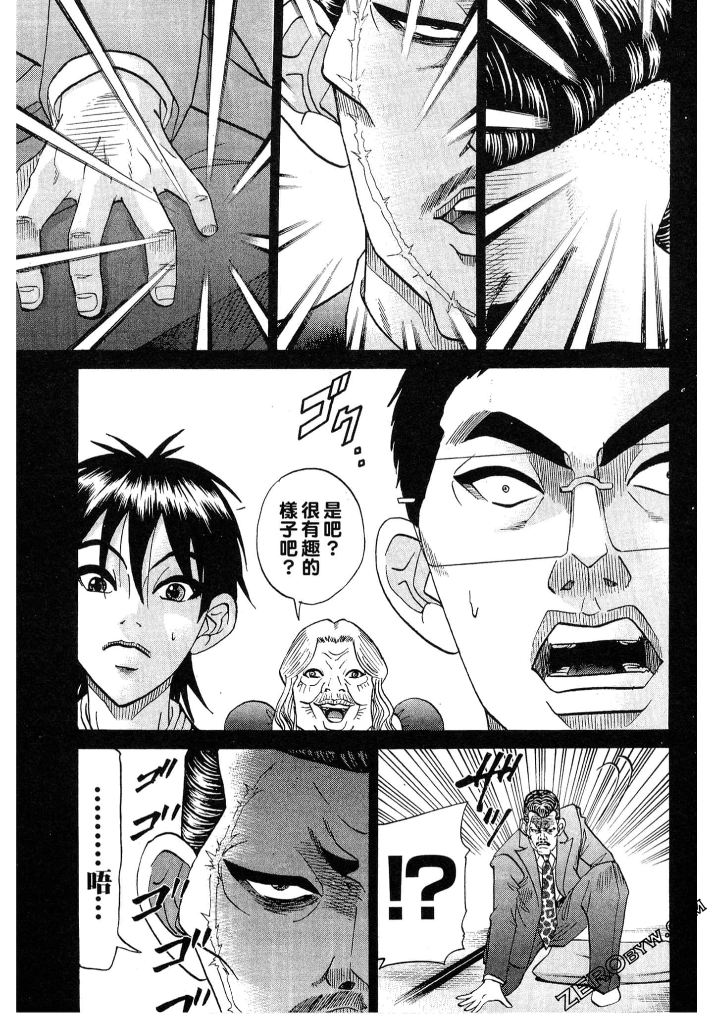 Page 122