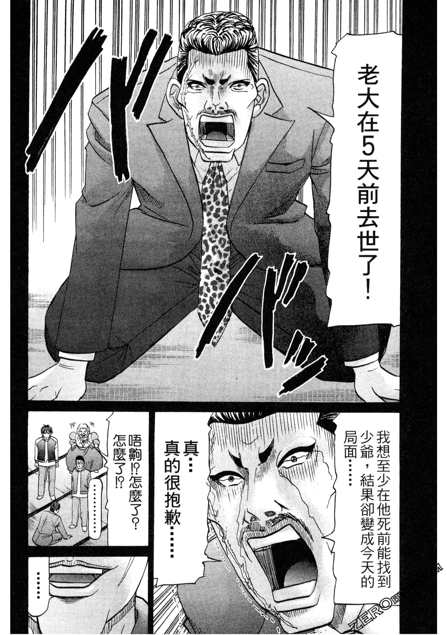 Page 123