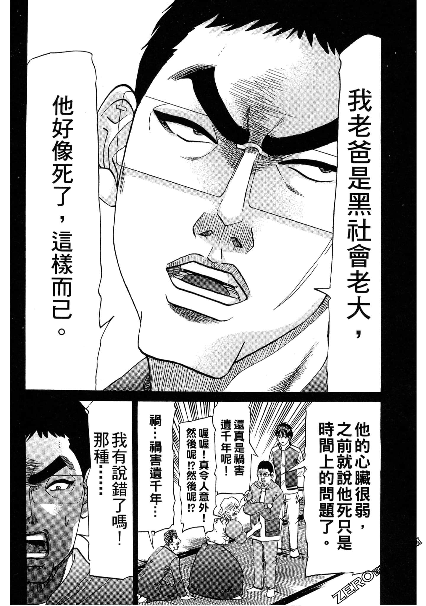 Page 125