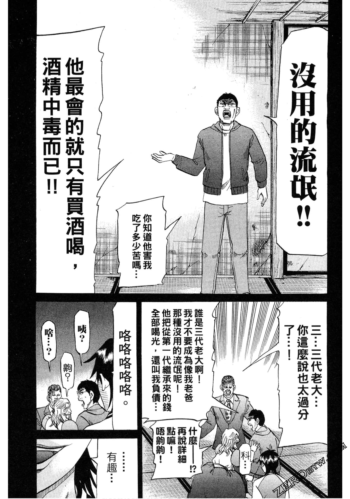 Page 126