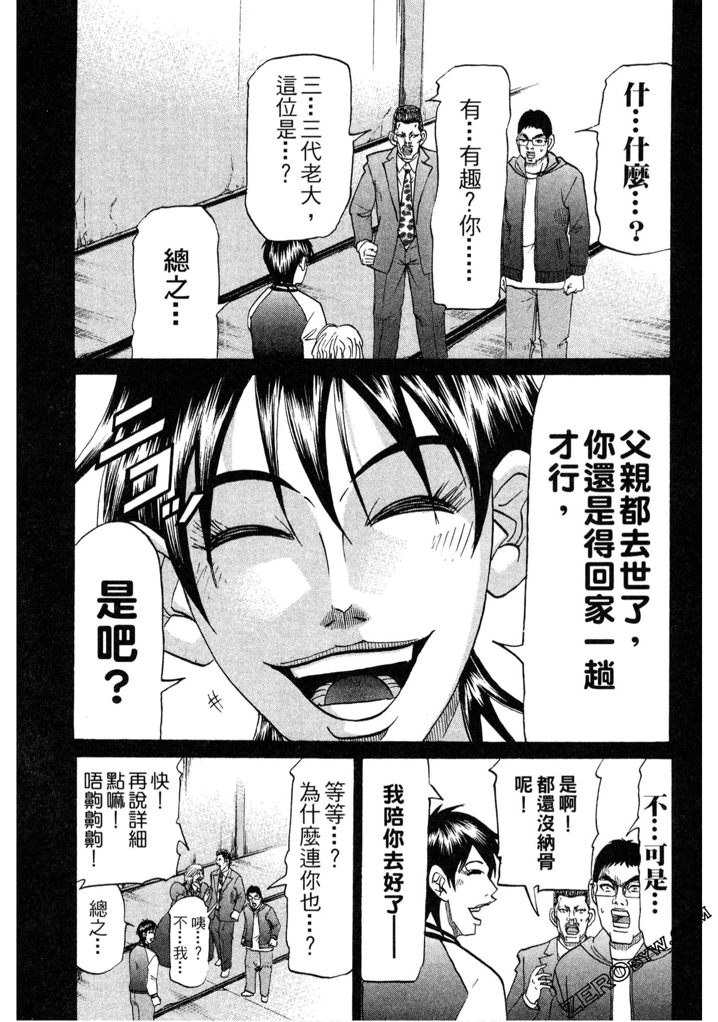 Page 128