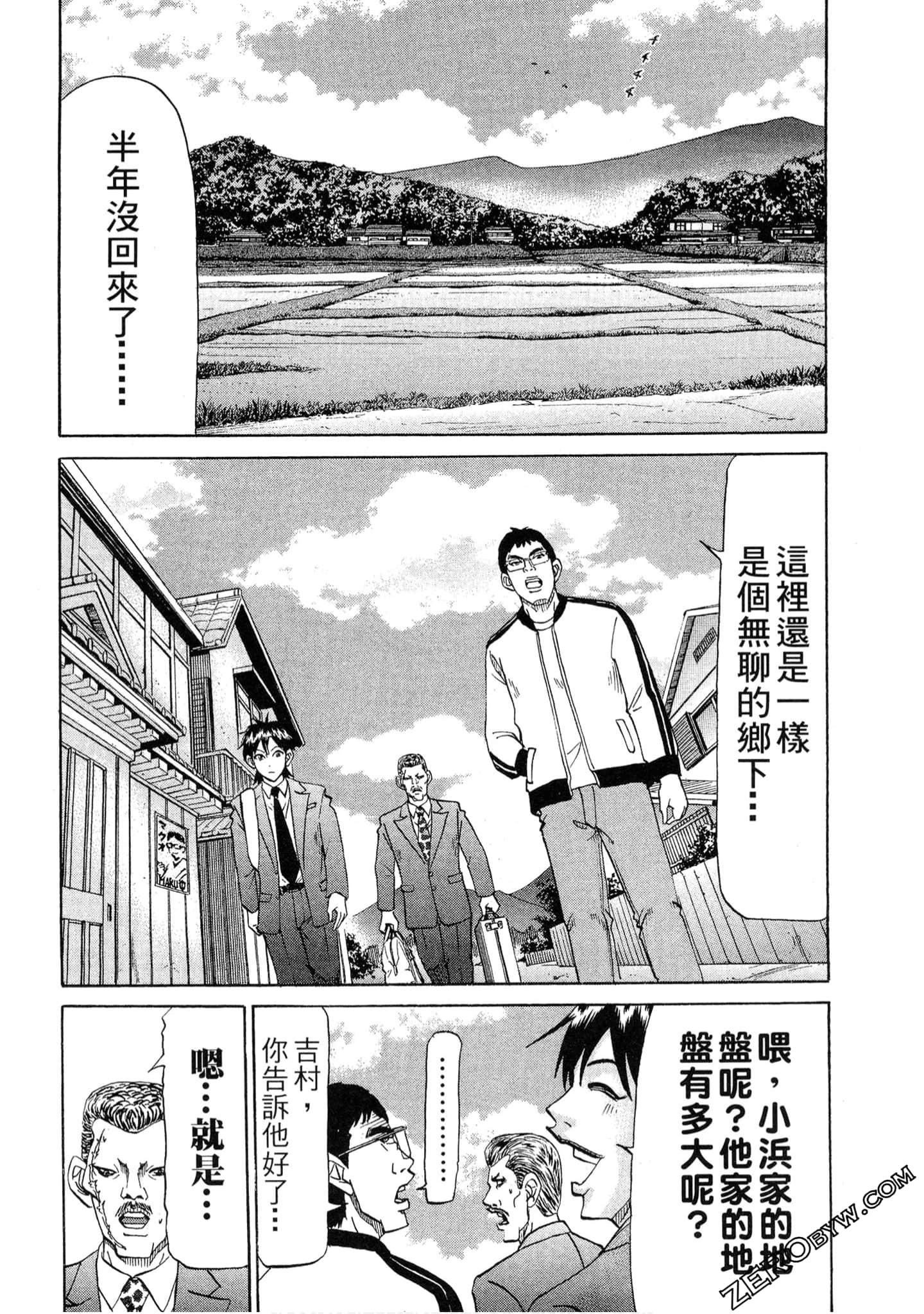 Page 129