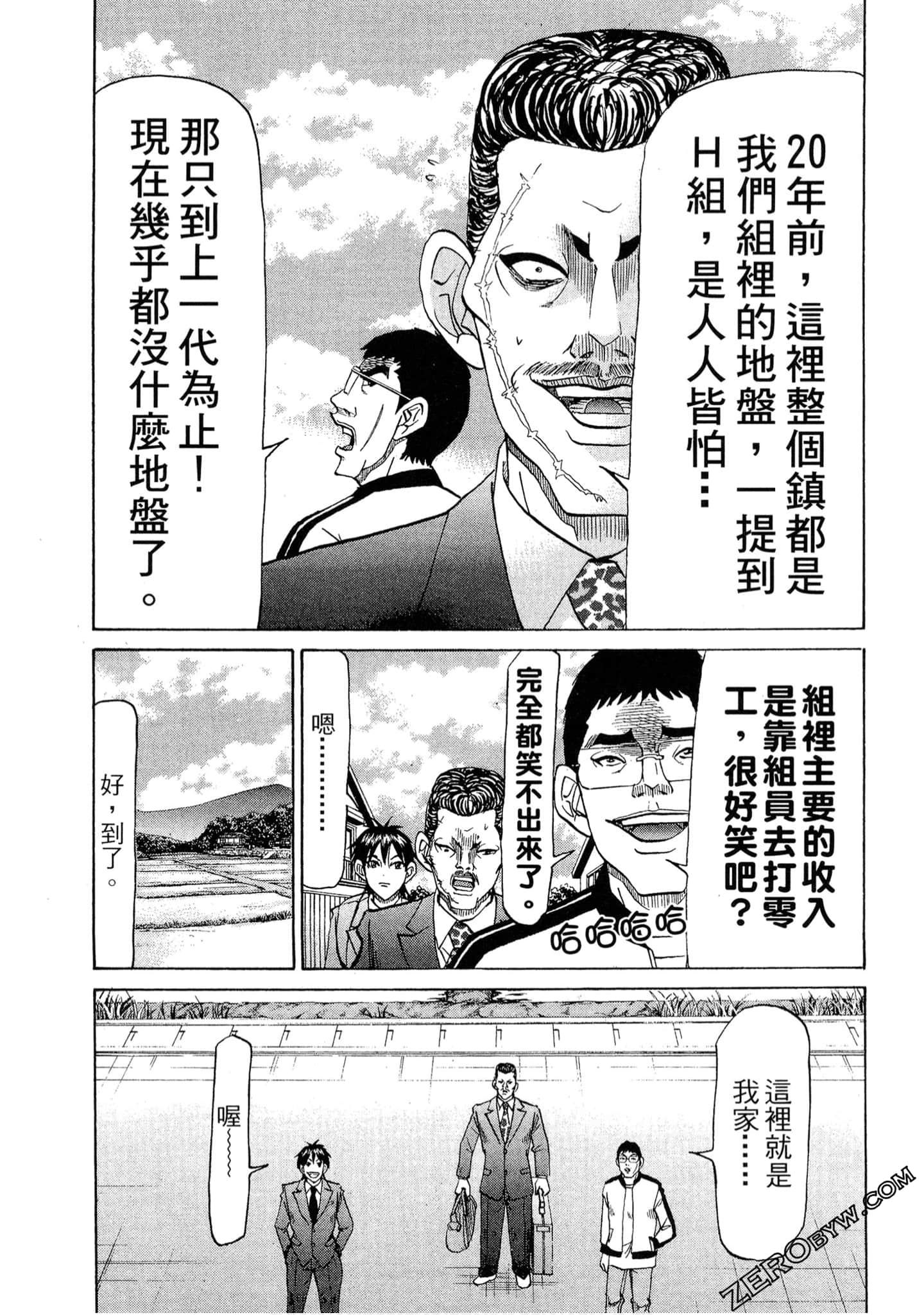 Page 130