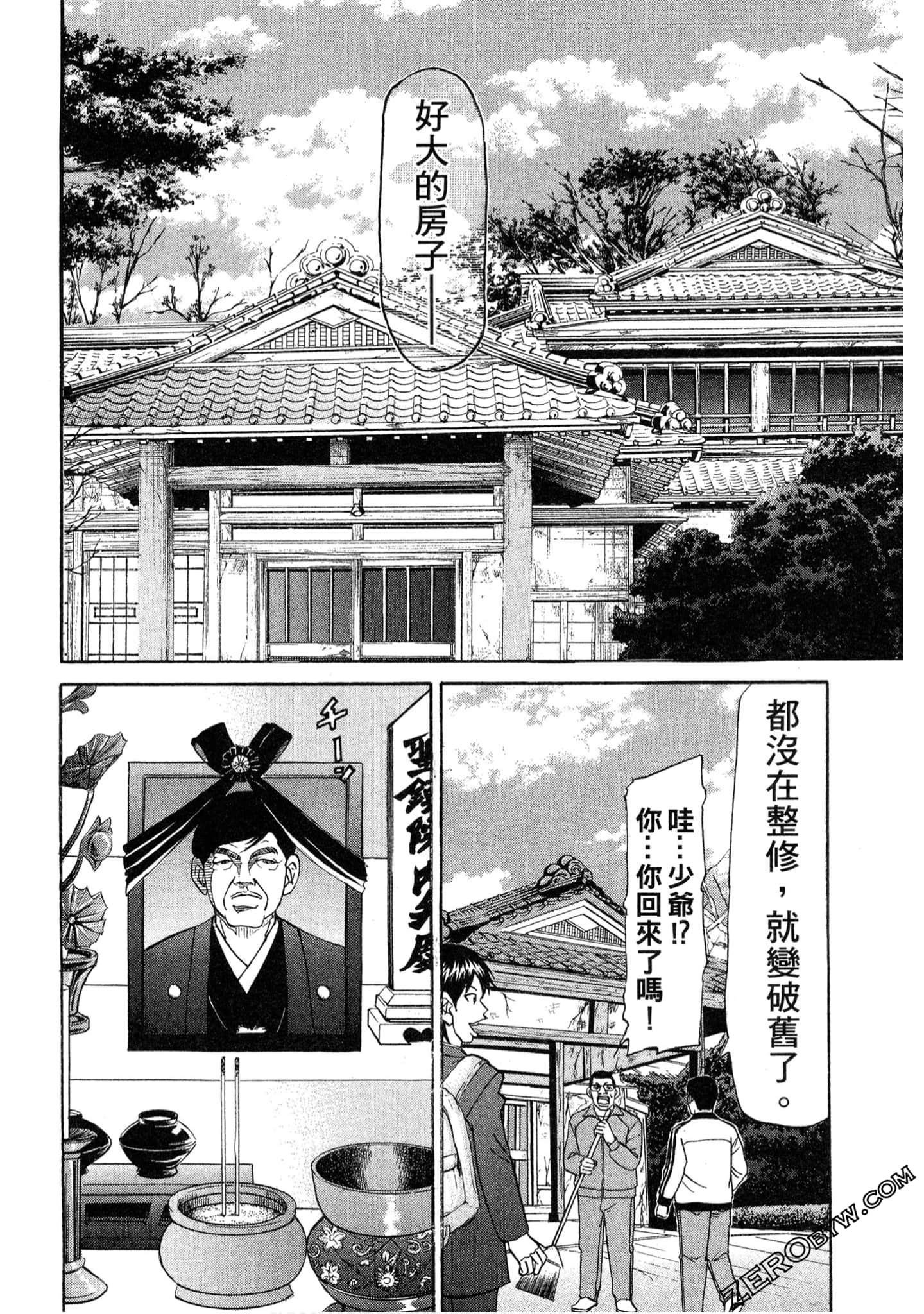 Page 131