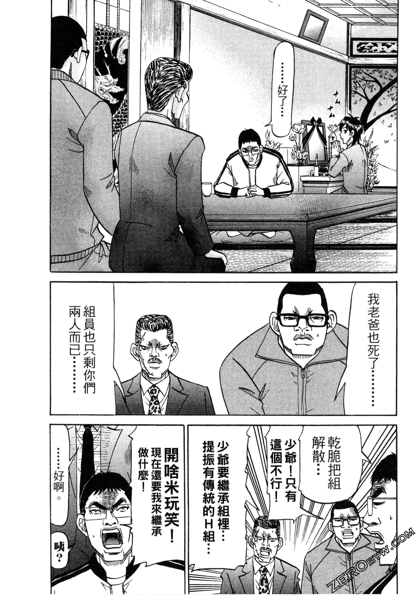 Page 132