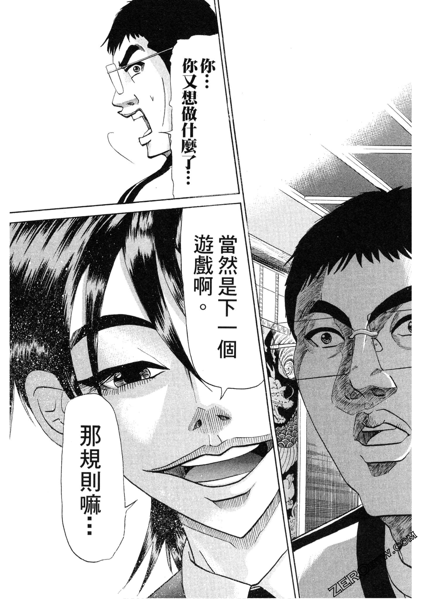 Page 134