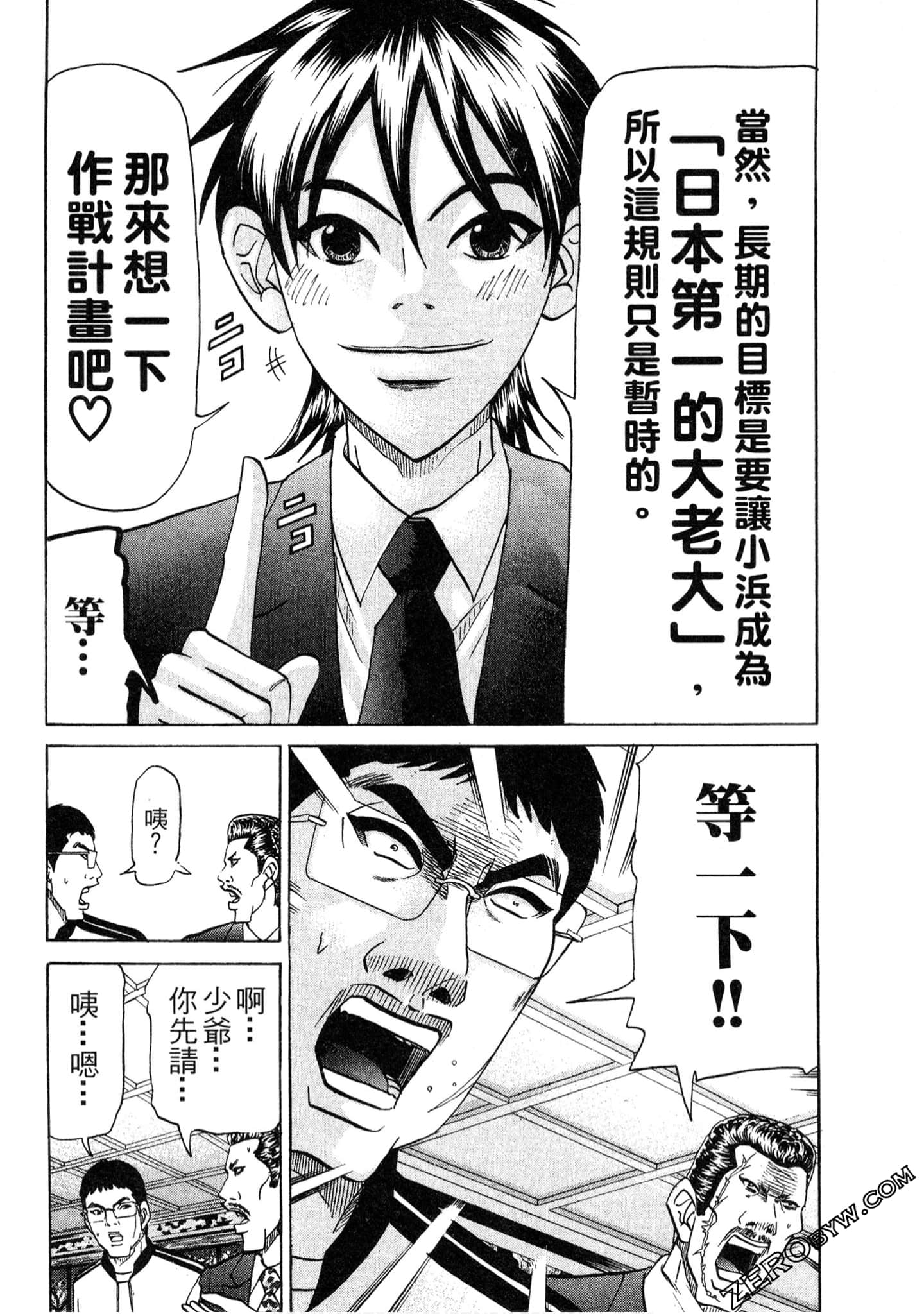 Page 139