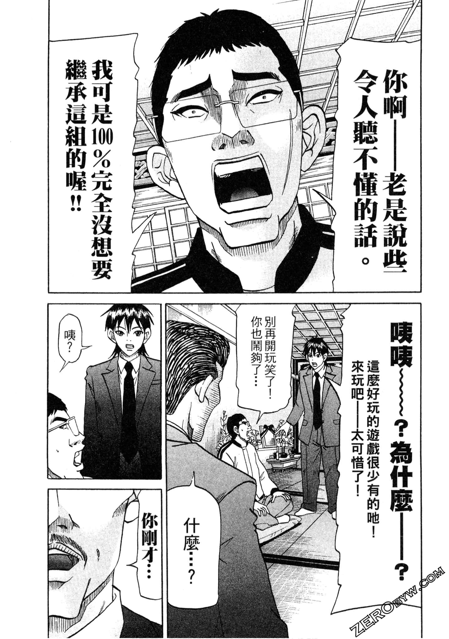 Page 140