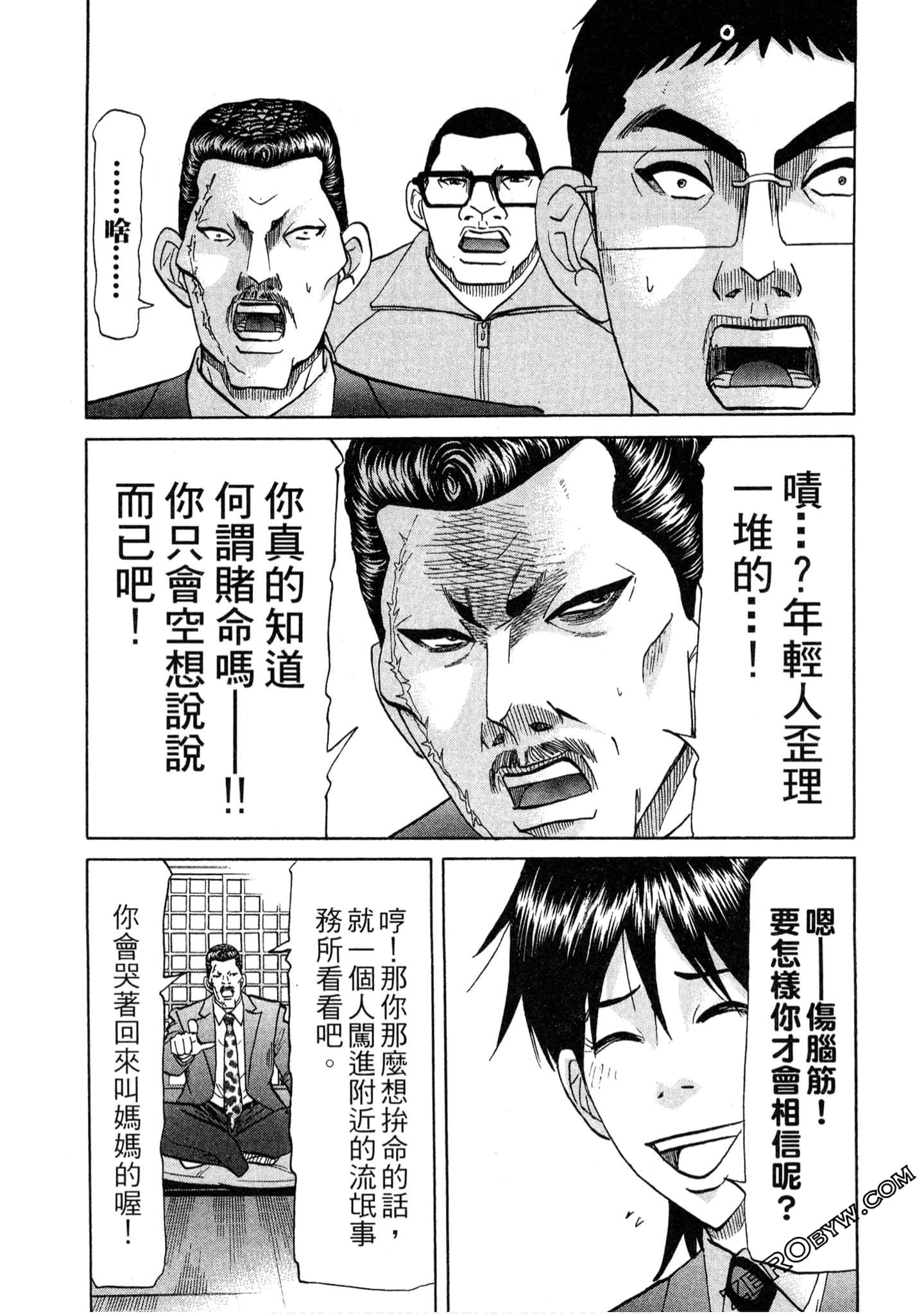 Page 144