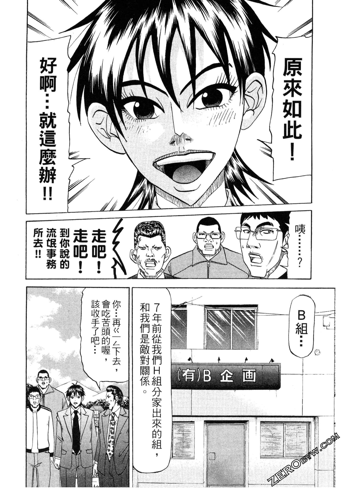 Page 145