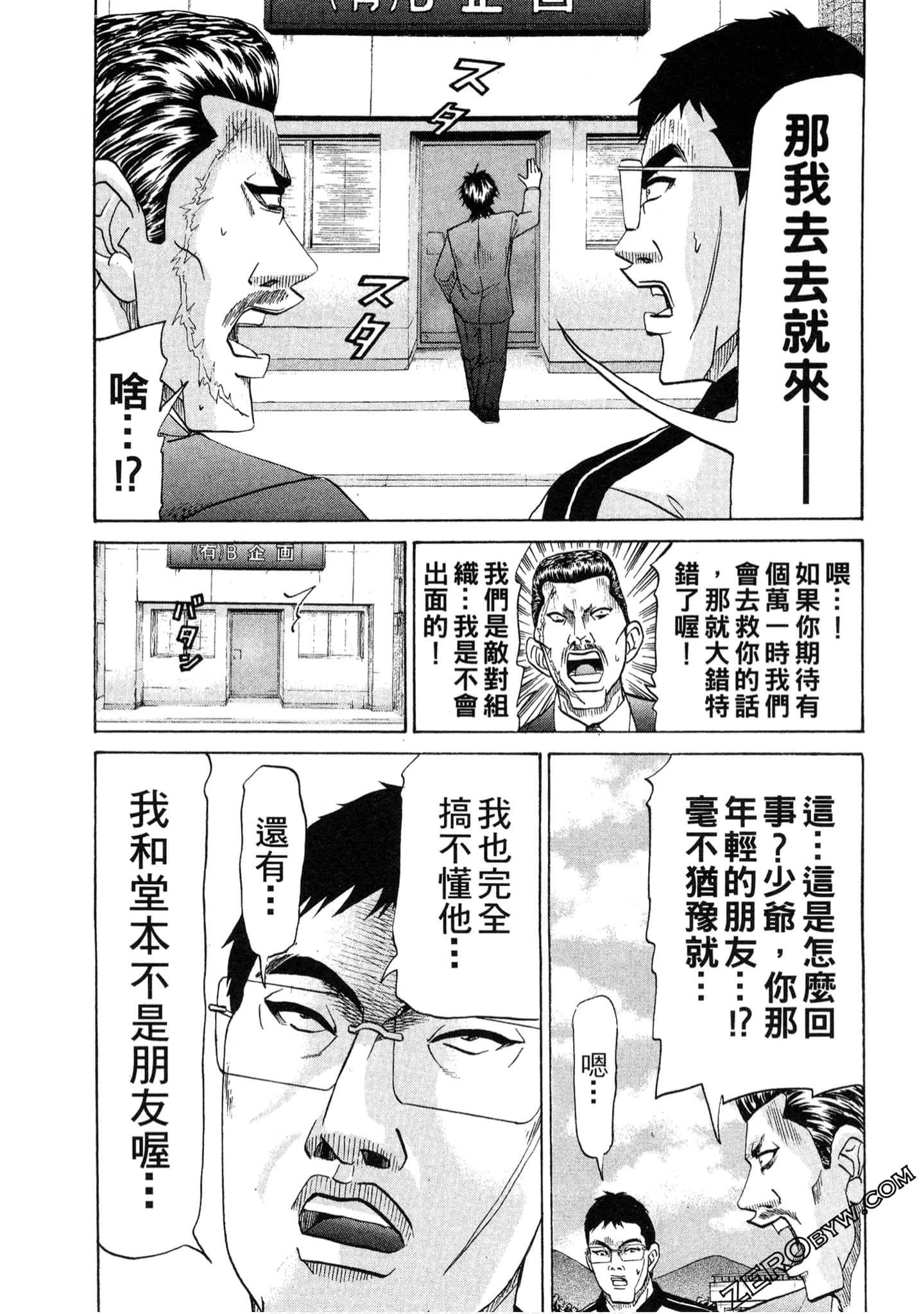 Page 146