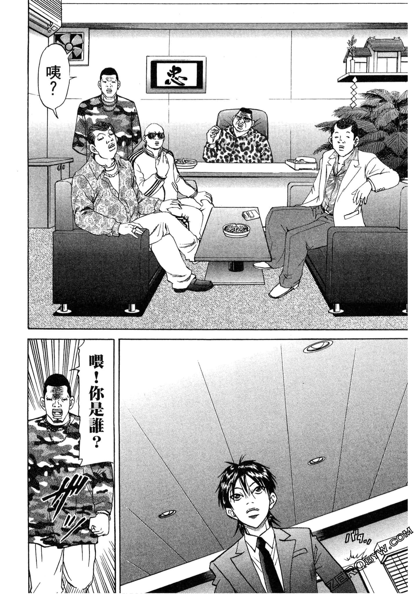 Page 147