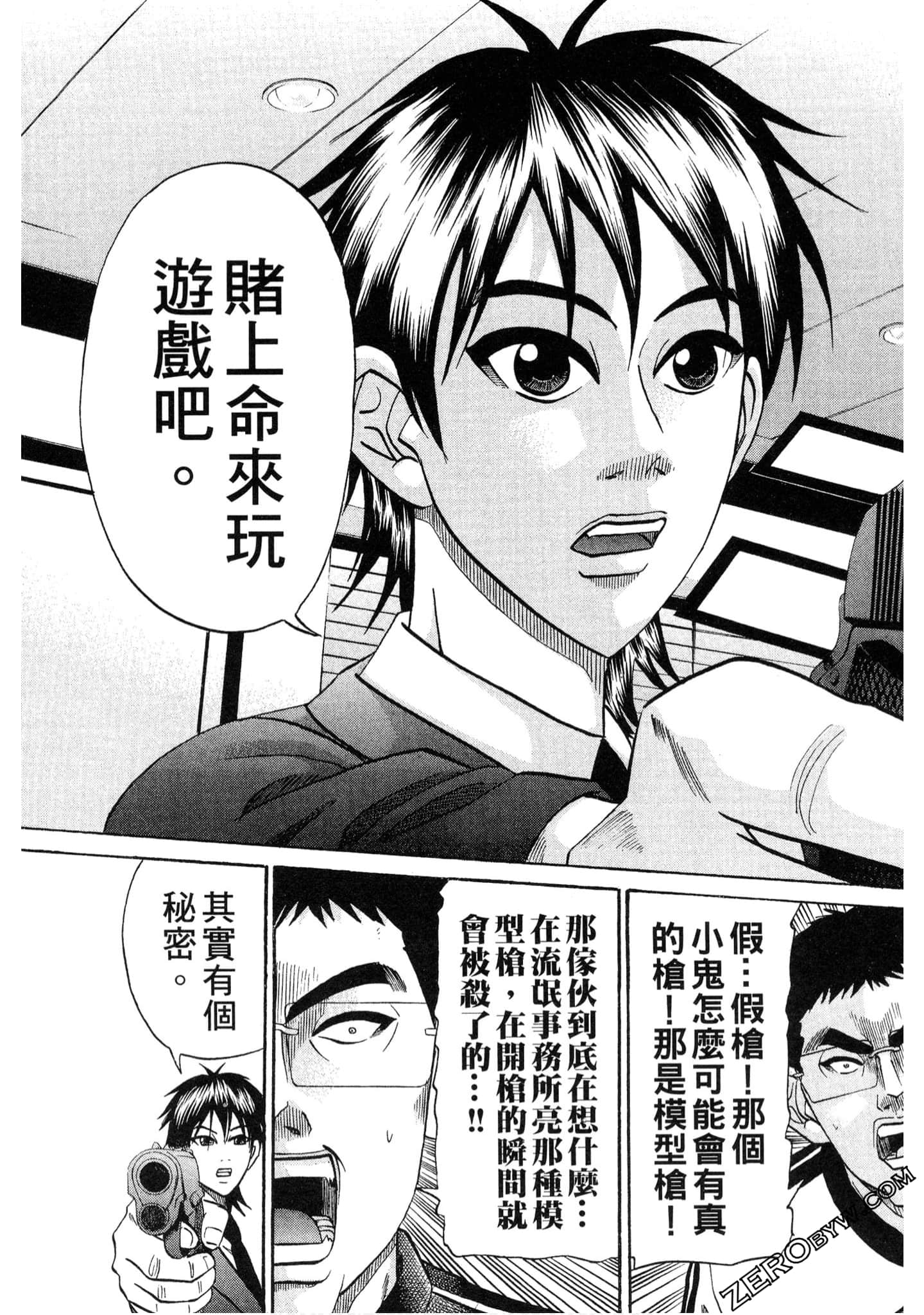 Page 150