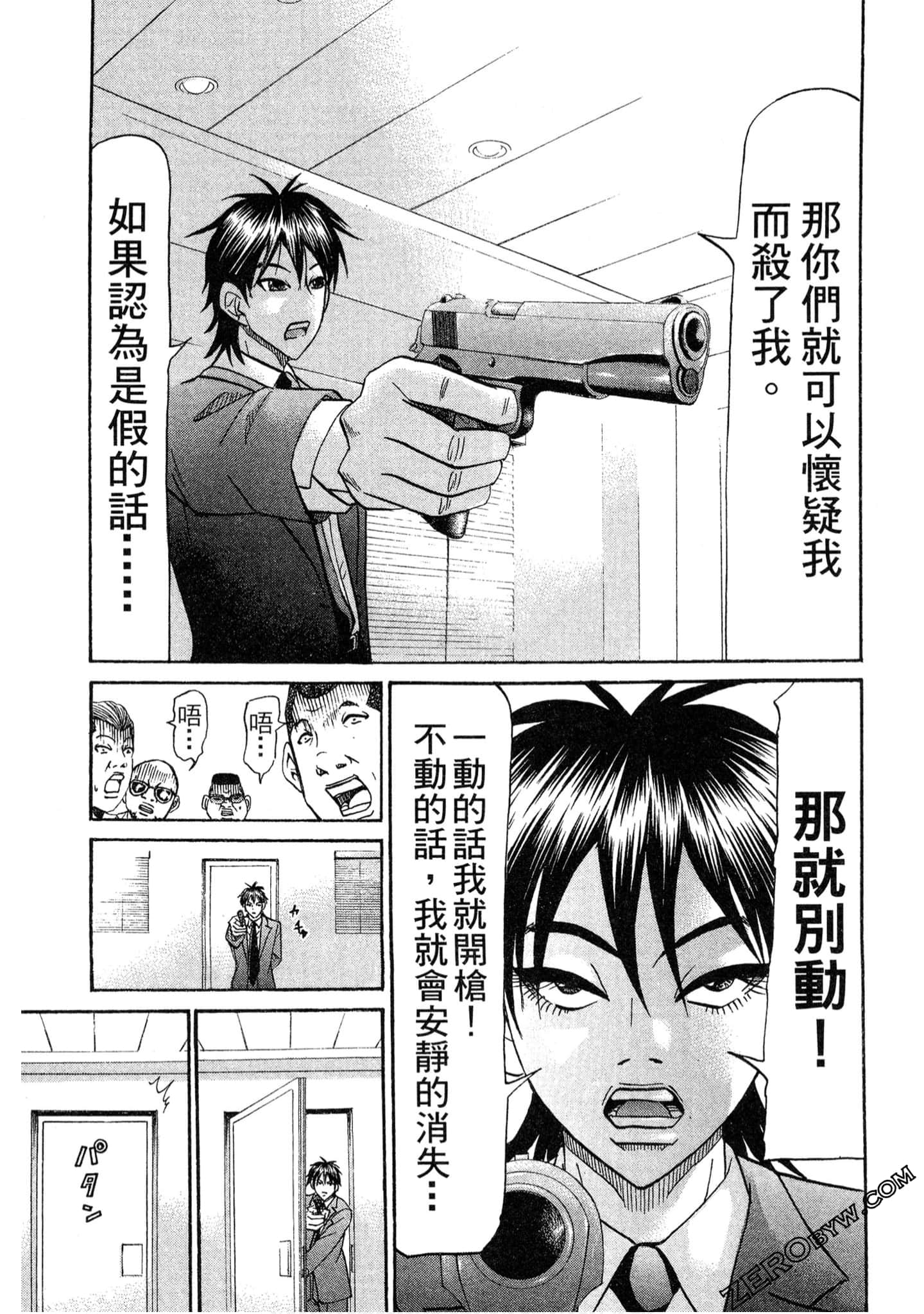 Page 152