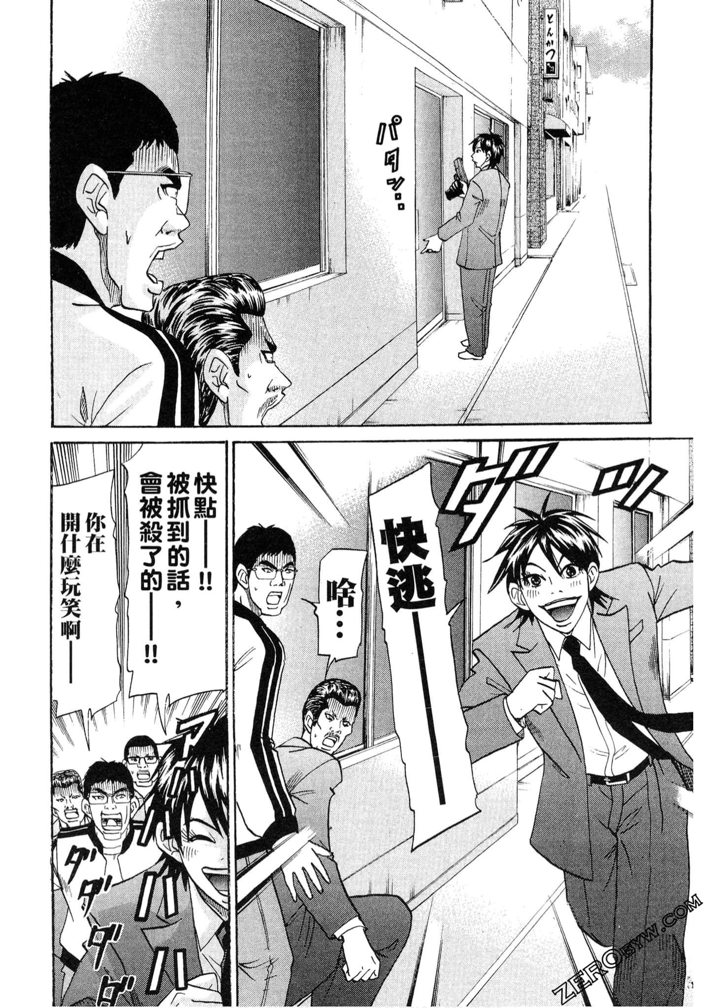 Page 153