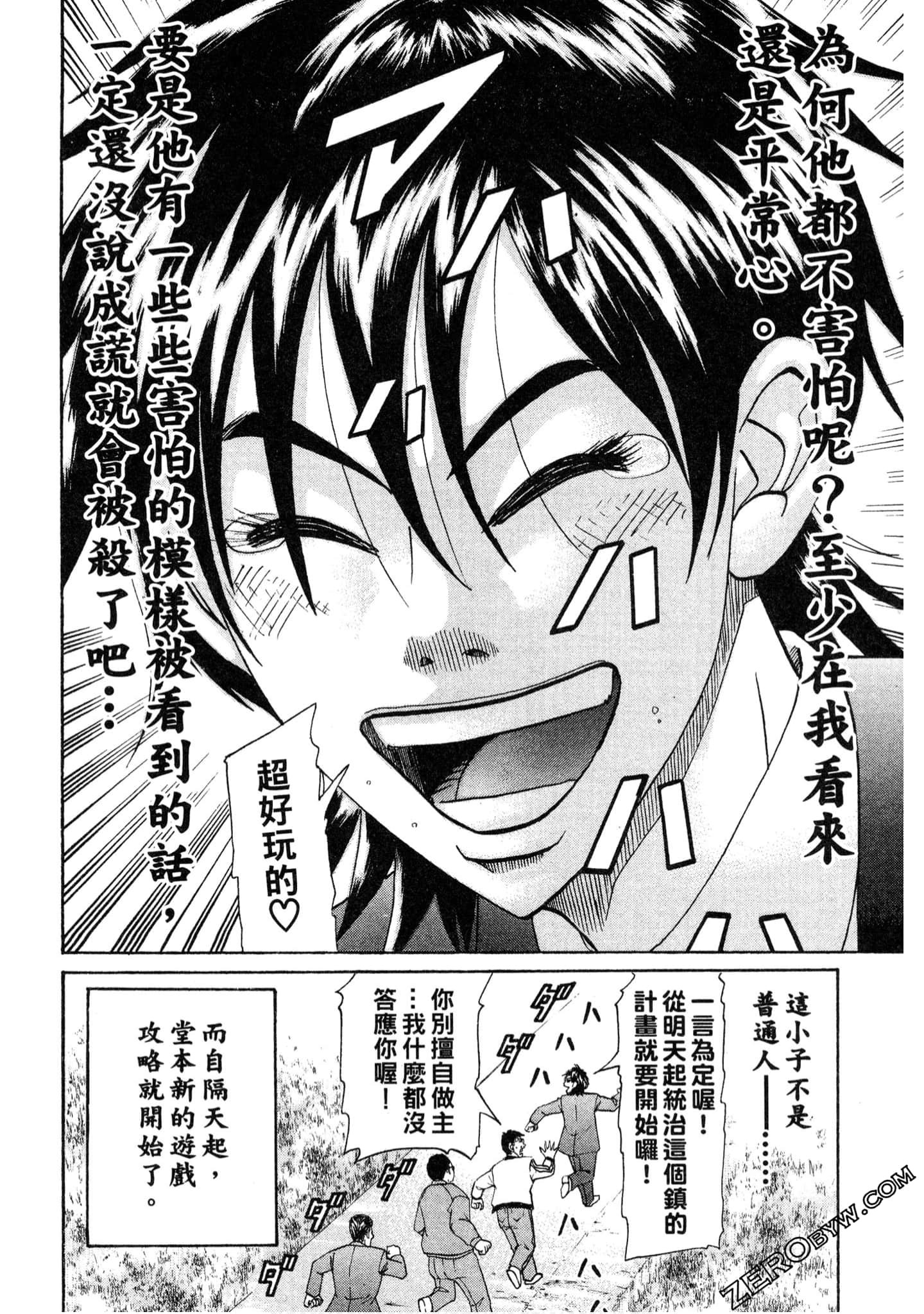 Page 155