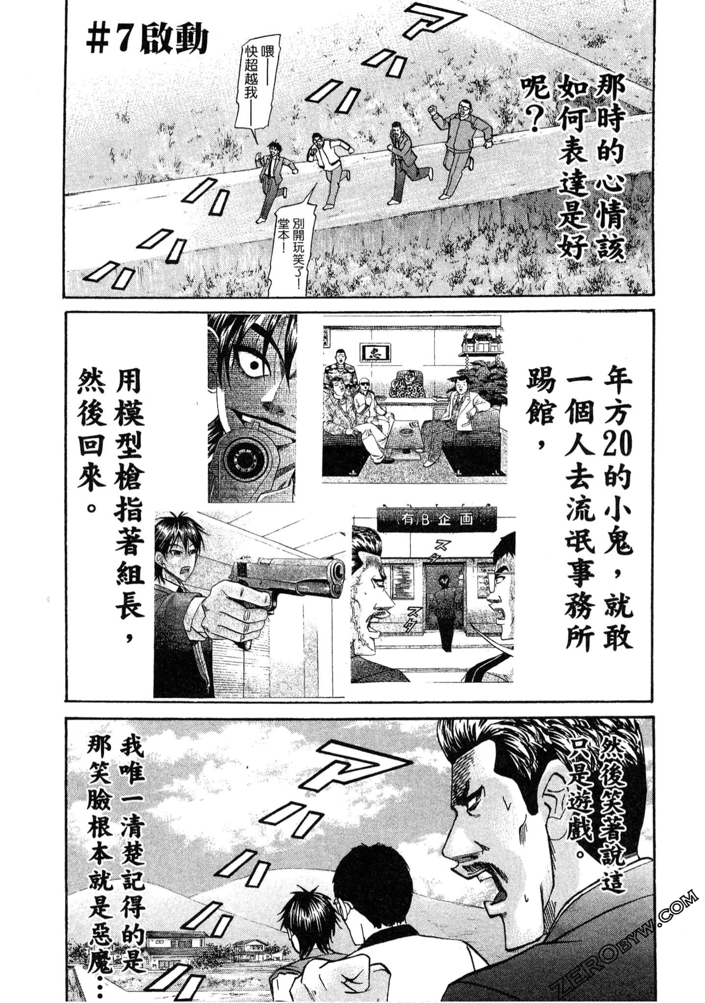 Page 156