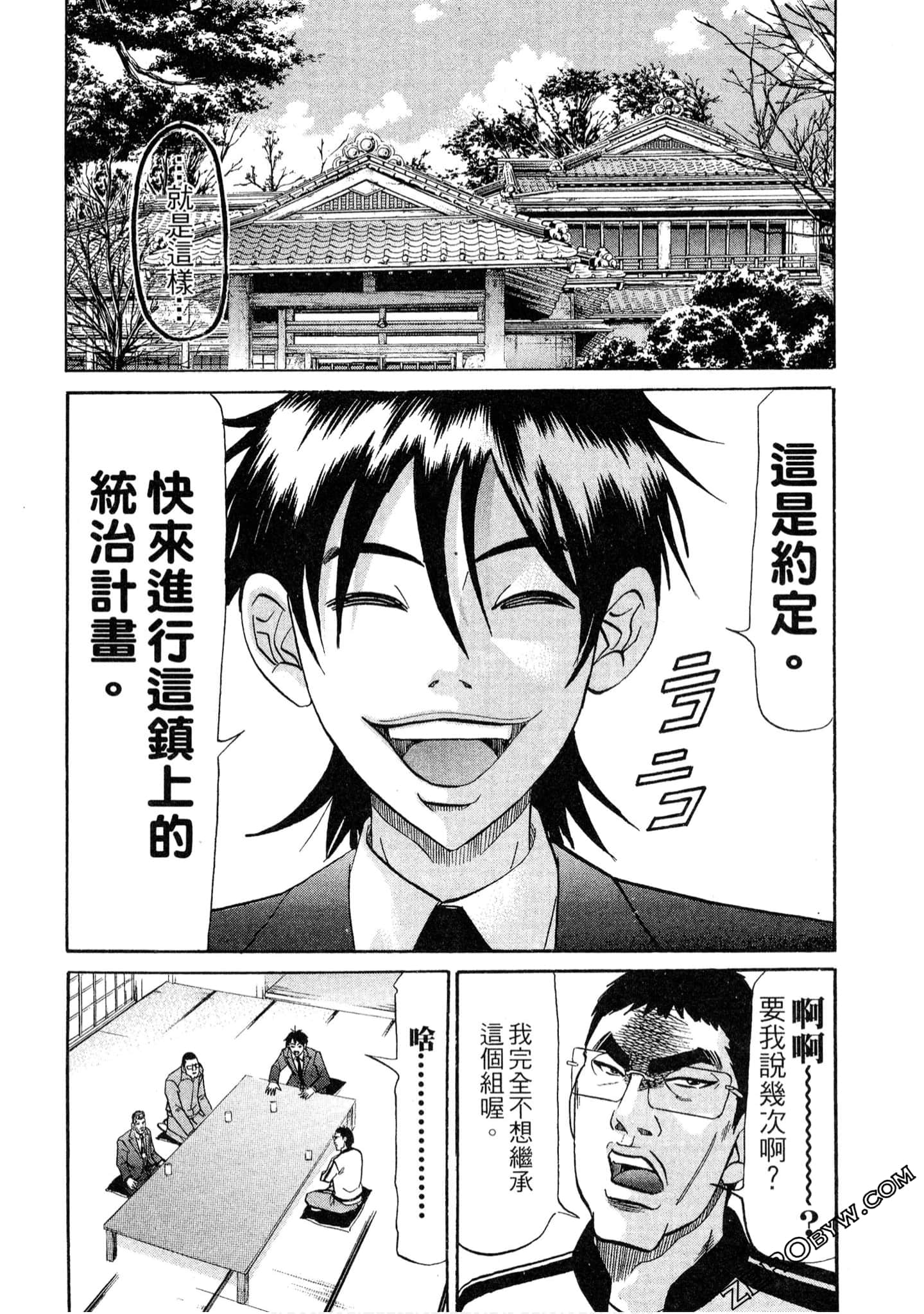 Page 159