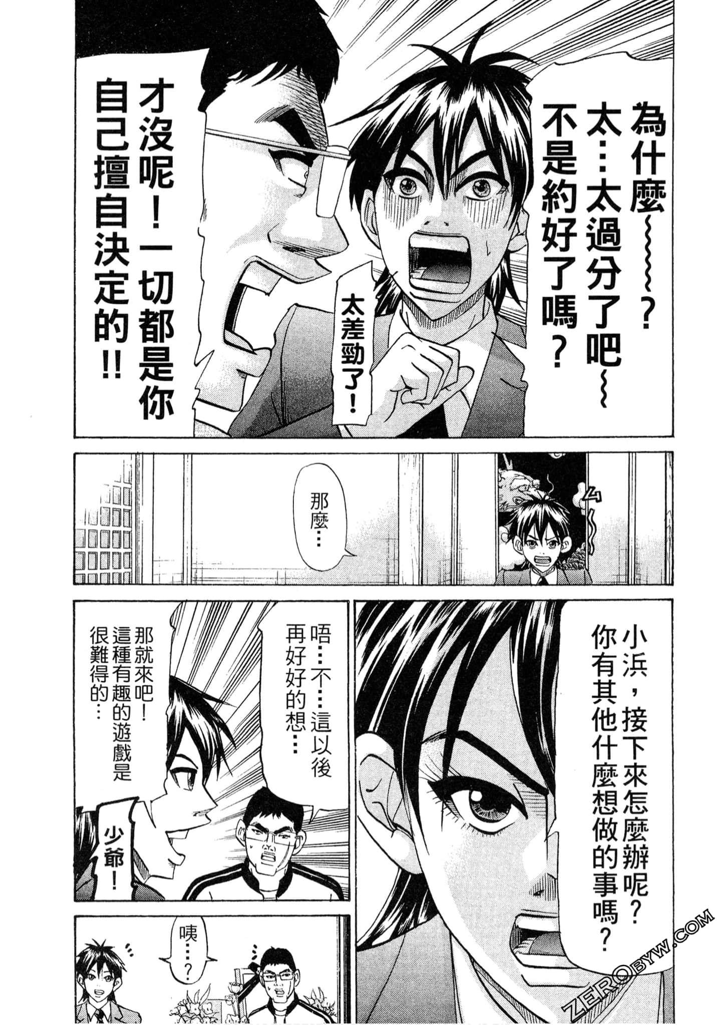 Page 160