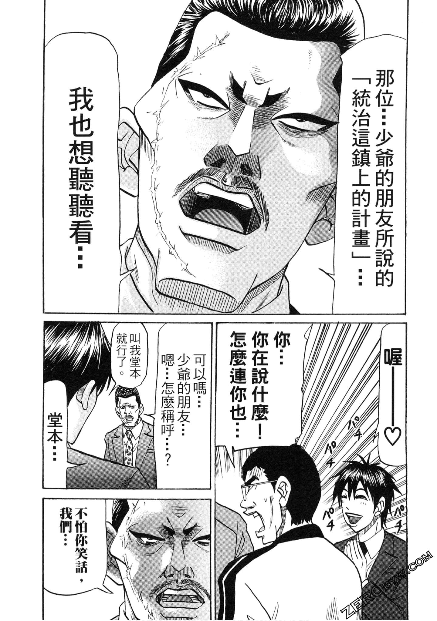 Page 162