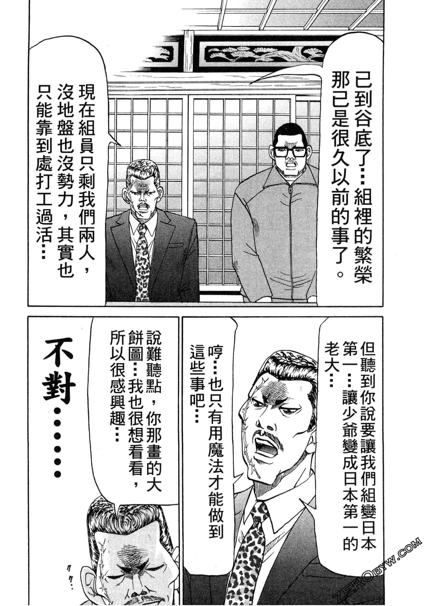 Page 163