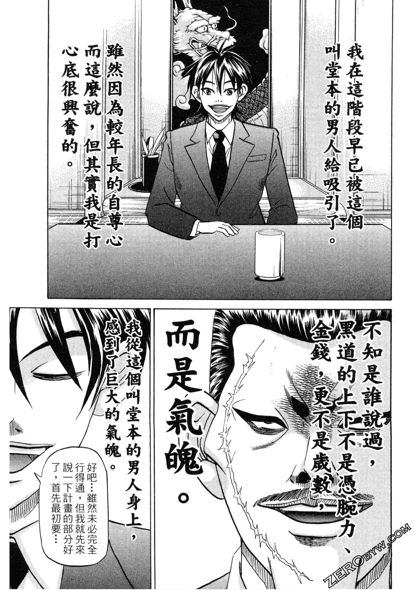 Page 164