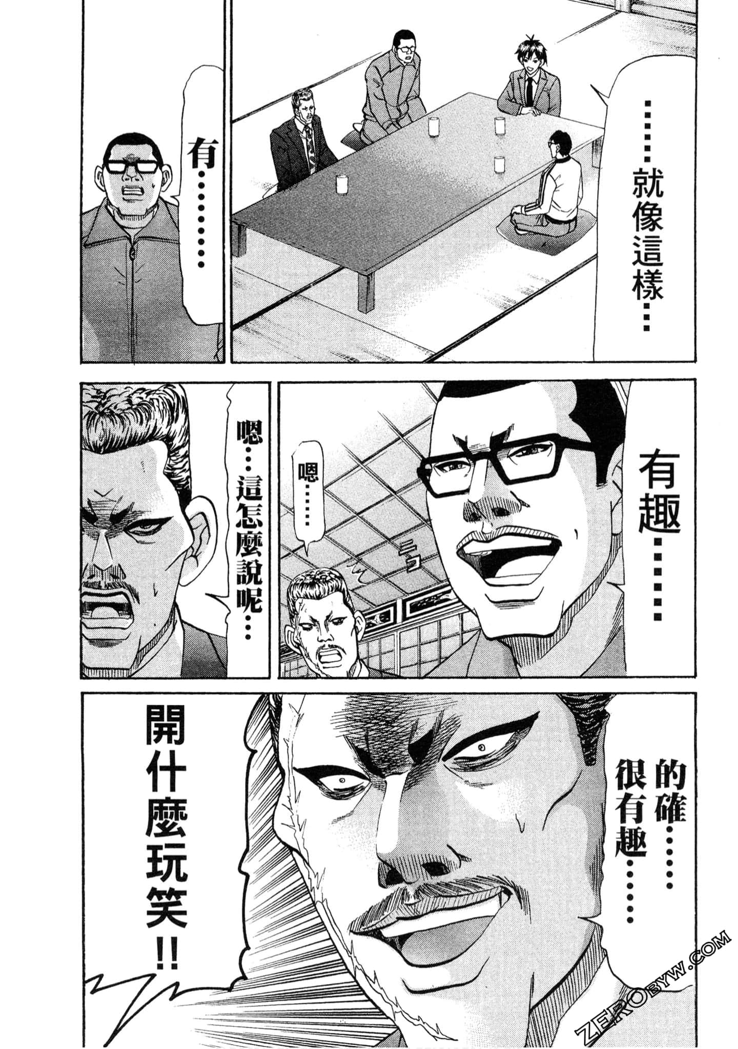 Page 166