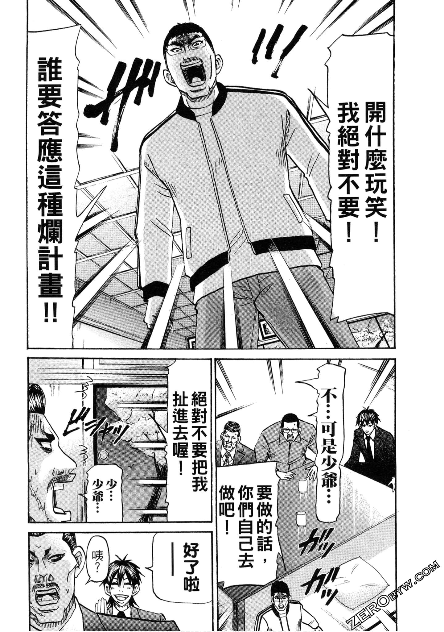 Page 167
