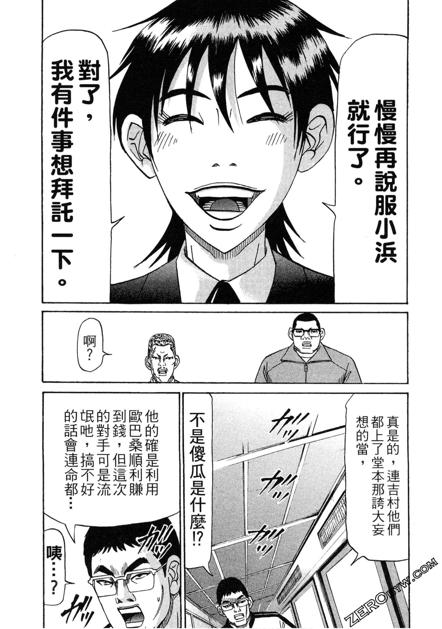 Page 168