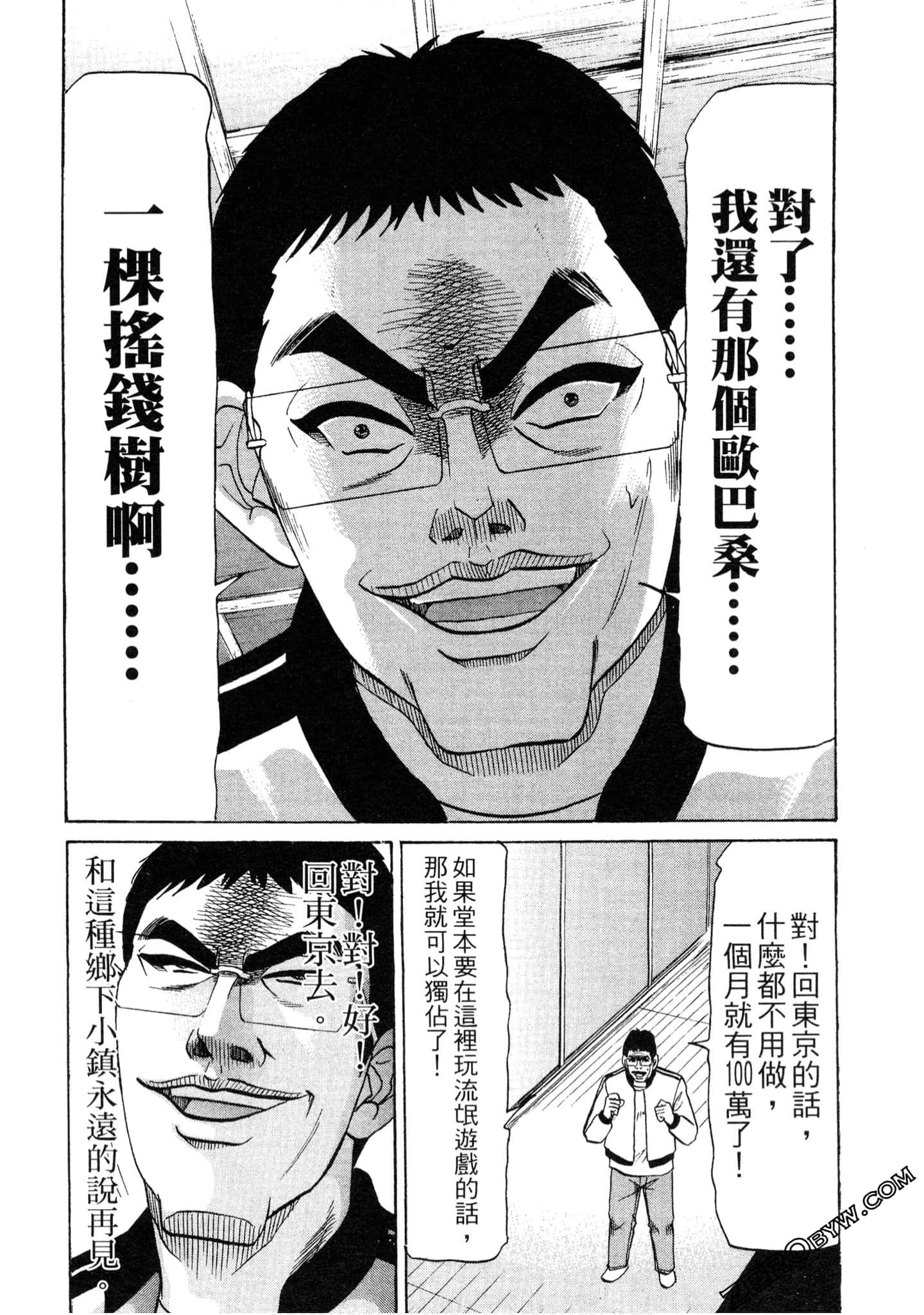 Page 169