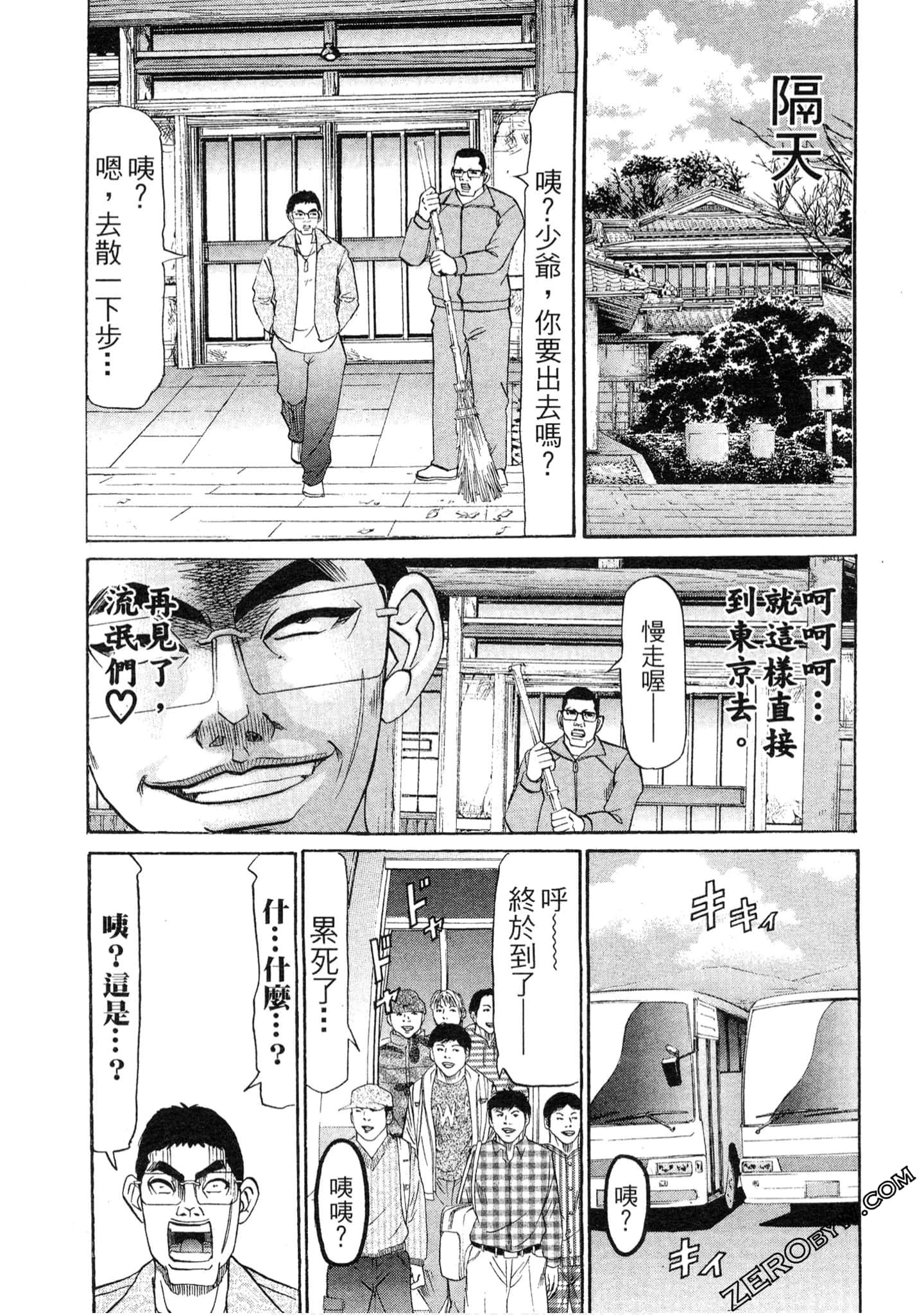 Page 170