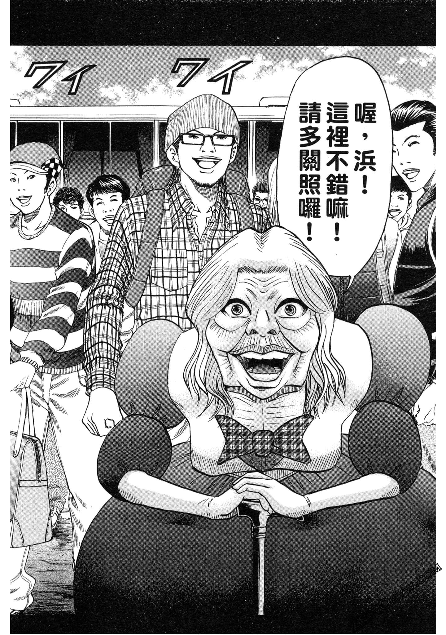 Page 171