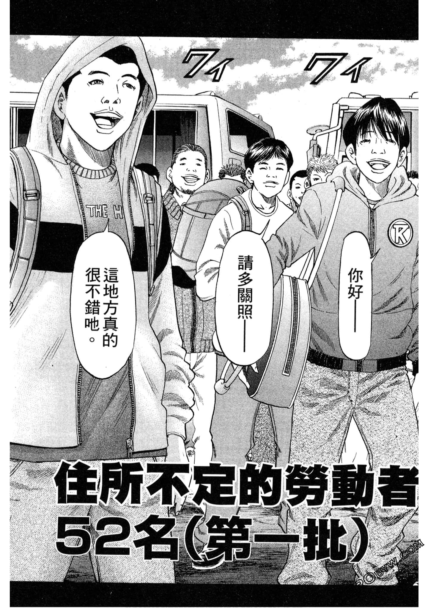 Page 172