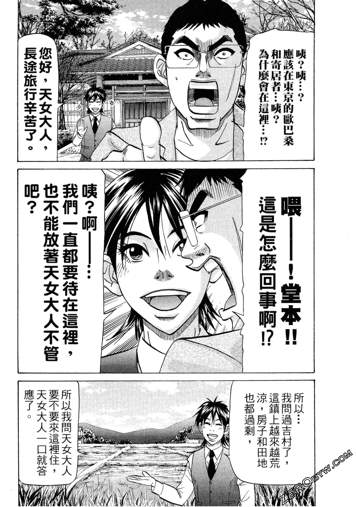 Page 173
